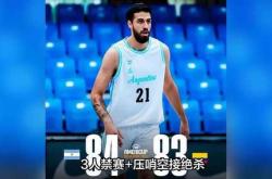 开云体育中国-阿根廷男篮血洗土耳其男篮，福克斯爆发神勇的简单介绍