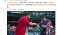 开云体育app-包含波兰乒乓球队绝地反击德国乒乓球队，张本智和爆发神勇的词条