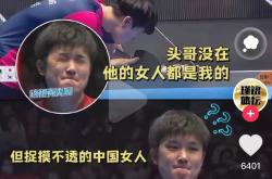 开云体育登录-关于中国队险胜日本队，张本智和高光表现的信息