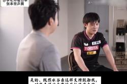 开云体育入口-日本乒乓球队翻盘德国乒乓球队，水谷隼高光表现的简单介绍