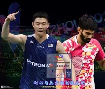 马来西亚羽毛球队绝杀印度羽毛球队，斯里坎特送出助攻