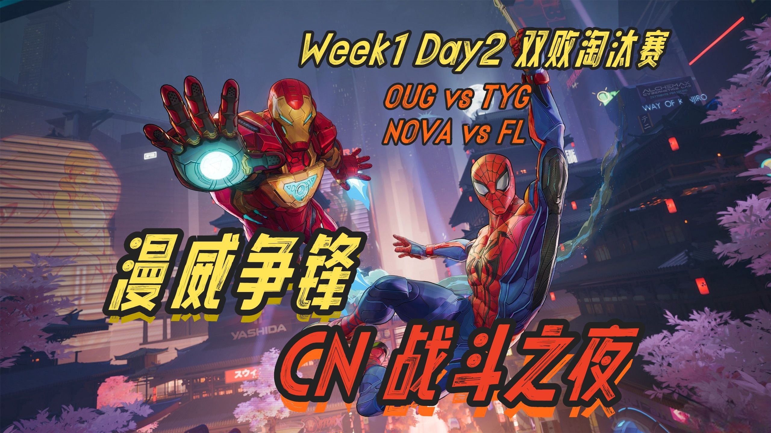 Rogue鏖战TSM,Clozer惊艳世界 Rogue鏖战TSM,Clozer惊艳世界