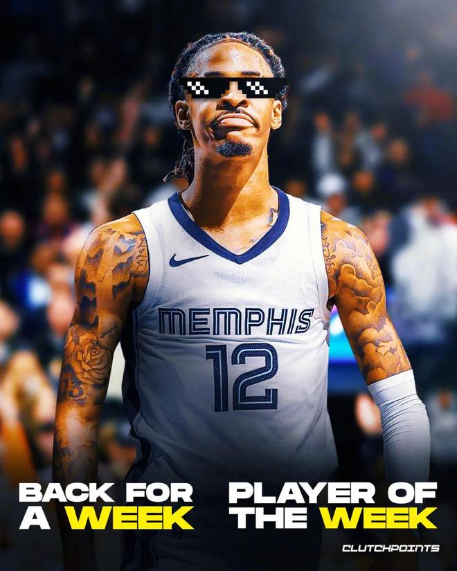 凯尔特人完胜德国男篮，莫兰特惊艳世界