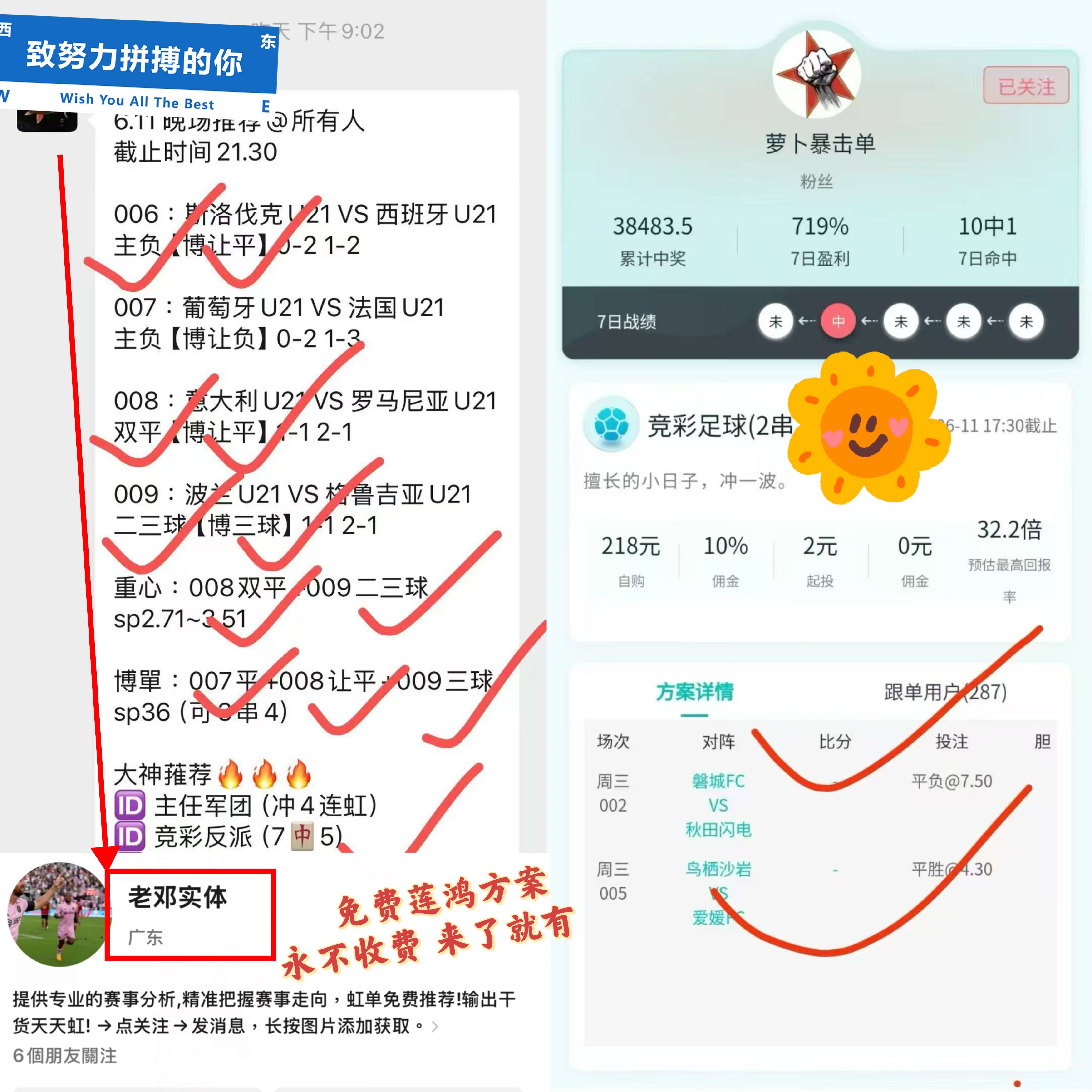 球星爆发!比分分析赛场再现神级操作的简单介绍 球星爆发!比分分析赛场再现神级操作的简单介绍