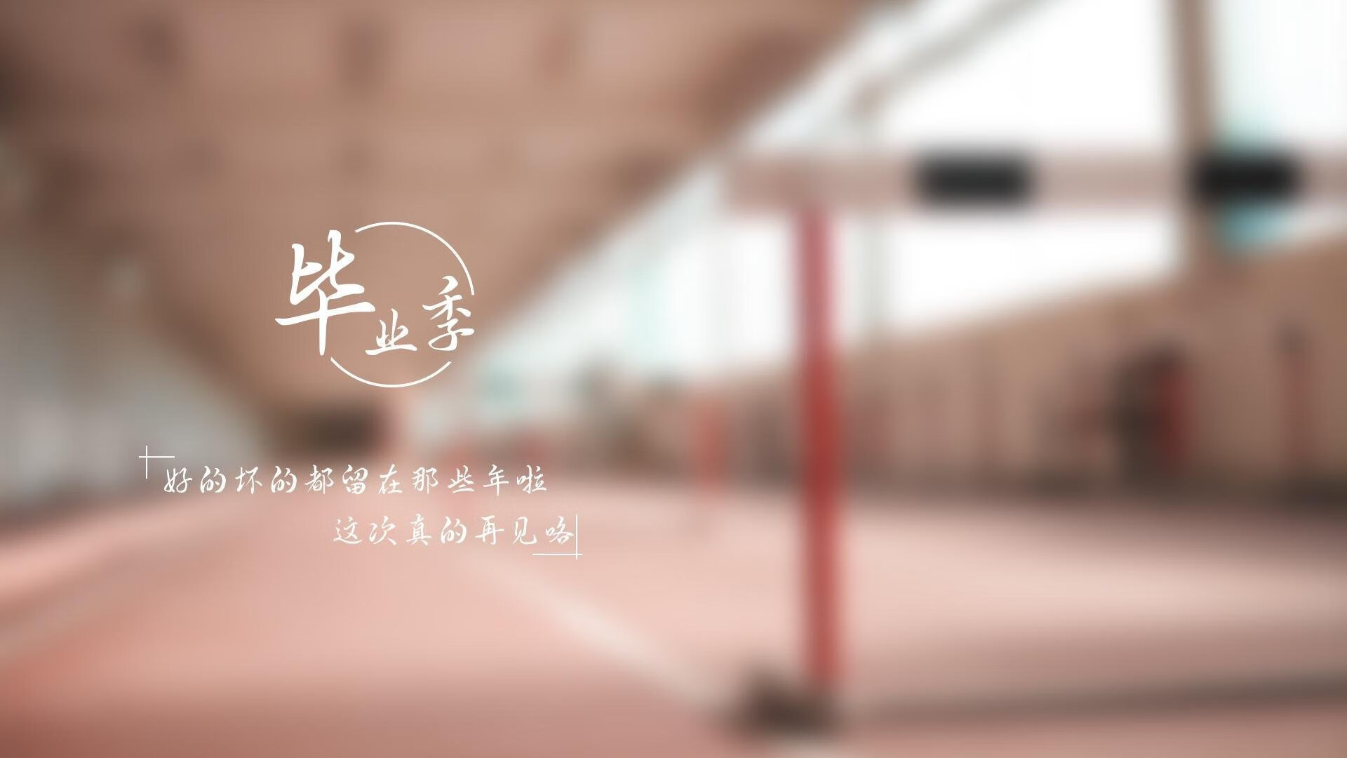 唯一之夏，当京多安的火热灵魂，点燃2026世界杯决赛的美国奇迹