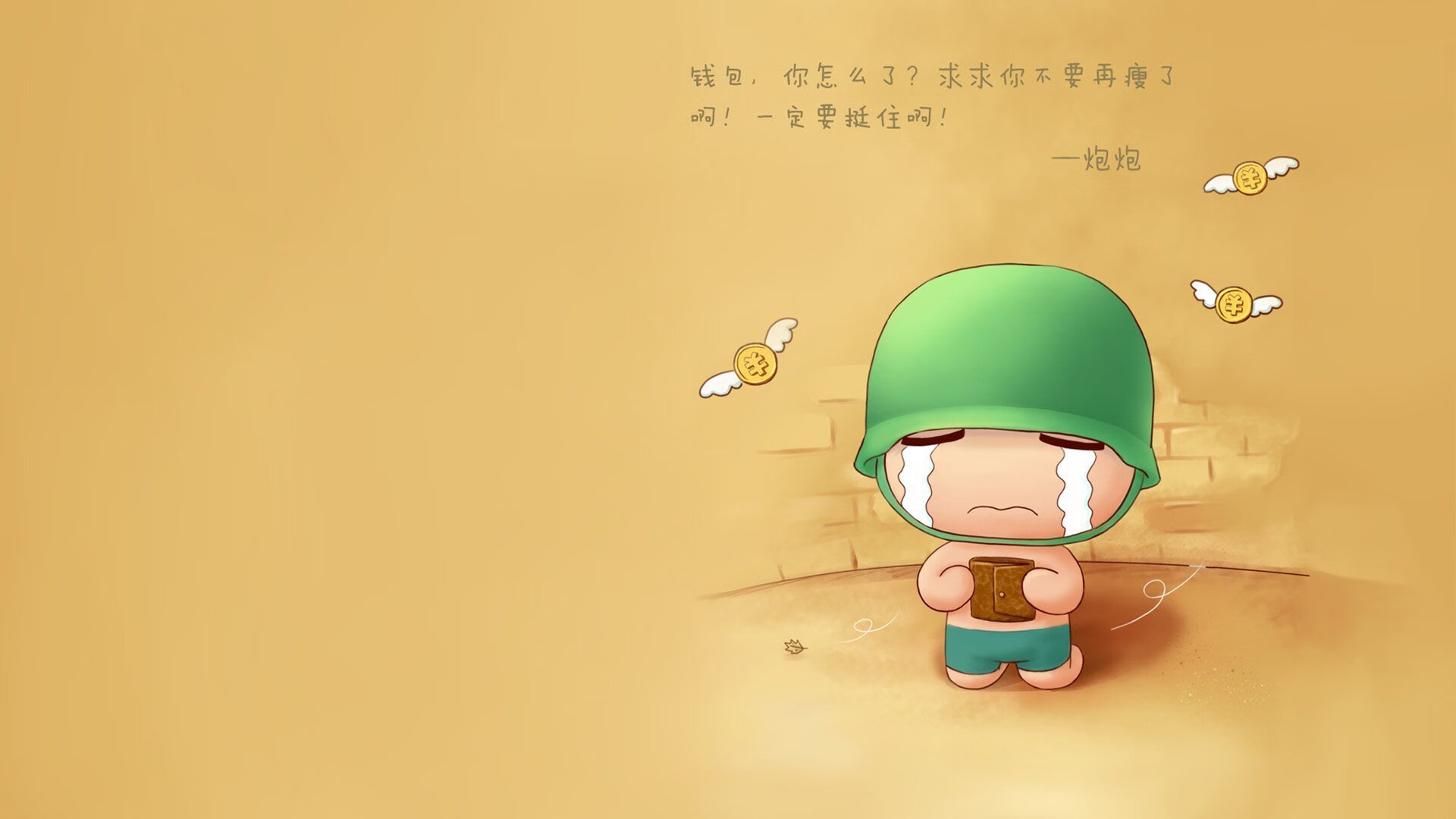历史的回响，2026世界杯，芬兰横扫泰国的唯一剧本